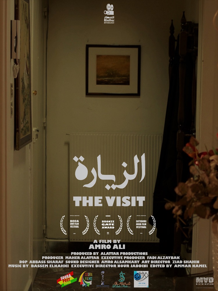 the visit